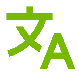 简体中文